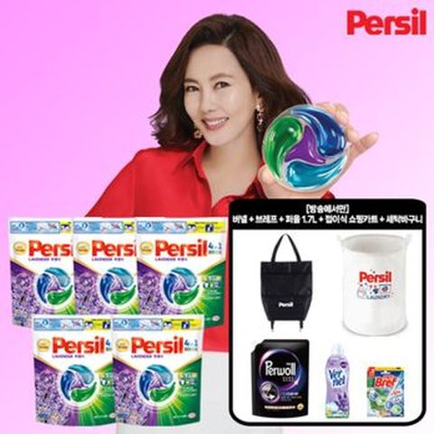 (일반/드럼 겸용)뉴퍼실 디스크 라벤더 26개입X5팩(무료체험분 1팩포함)+버넬(랜덤)+브레프(랜덤)+퍼울(랜덤)+접이식 쇼핑카트+세탁바구니