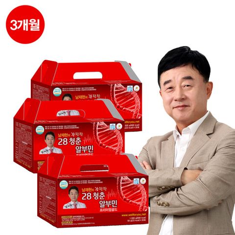 [방송에서만 1박스 추가] 남재현의 간편한 28청춘 알부민 2+1박스(90포)