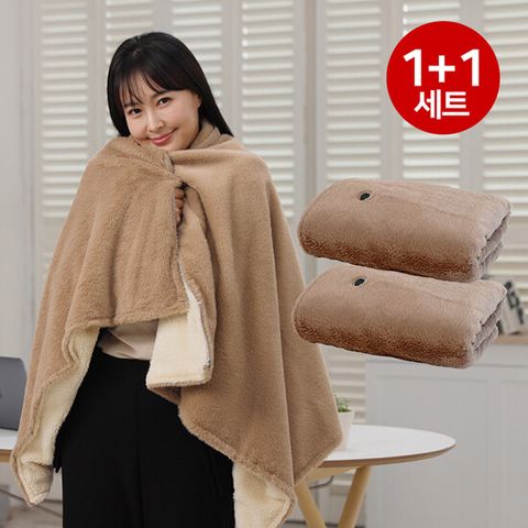 [1+1구성] 아토만저머니 원적외선 유무선겸용 온열담요