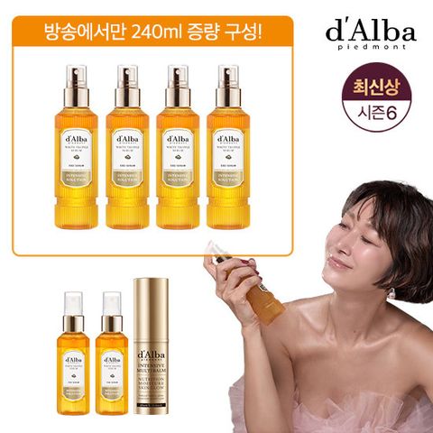 [멀티밤최초]달바 엑소세럼(160ml*4+60ml*2) 기본세트+멀티밤 / 2년만의 최신상