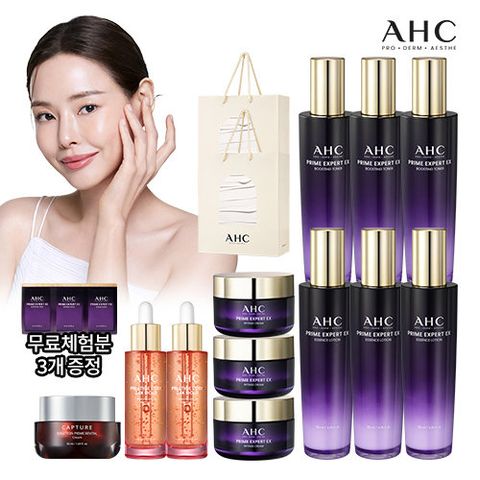 [연말기프트특집x10%적립] 최신상 AHC 프라임 엑스퍼트 풀기초 3세트  (+24K로지골드세트/쇼핑백2매)