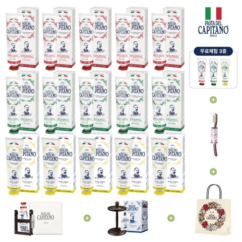 [홀리데이 패키지] 1905 치약