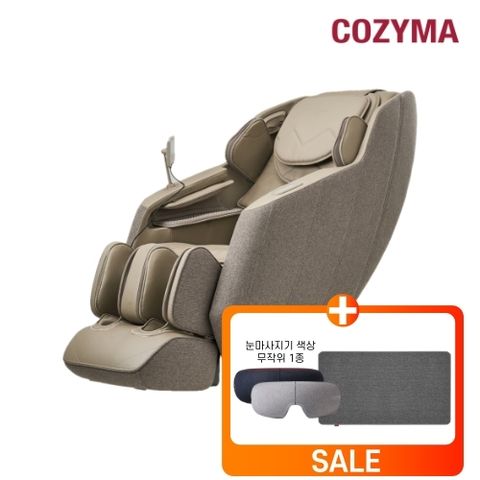 [코지마] (세일)(방송에서만)2025 NEW 코지마 안마의자 데코르 CMC-A35+고급형 눈마사지기+전용러그
