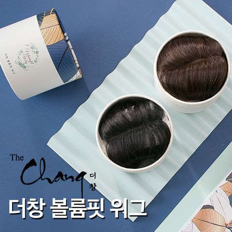 [더창] [최신상] 남녀공용 정수리 가발 플러스 2세트