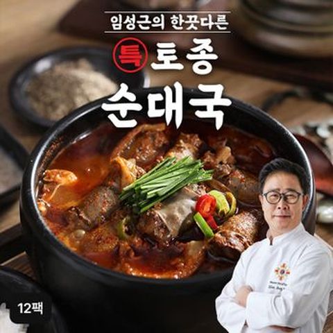(방송에서만 2팩 더!) 임성근의 한끗다른 특 토종순대국 600gX12팩
