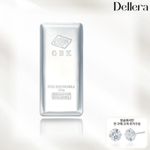 [디엘라] 99.99 실버바 500g (방송)