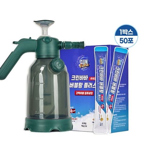 시즌2 크린바바 버블왕 플러스50포+반자동 분무기