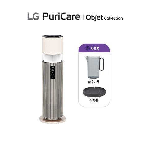 LG 오브제컬렉션 하이드로타워HY705RSUABM + 급수키트 + 무빙휠