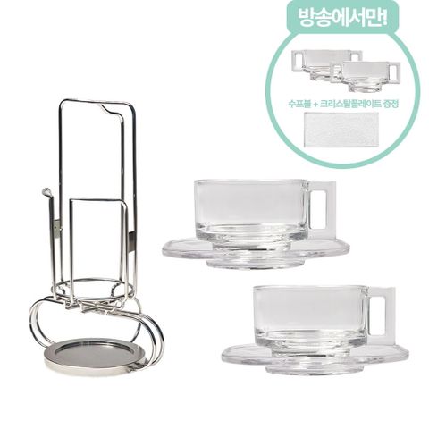 전구성 크리스탈웨어★[ 클리어 2인] 컵&소서 2인 +전용 디스펜서+ NEW 스프볼 2개+ 플레이트