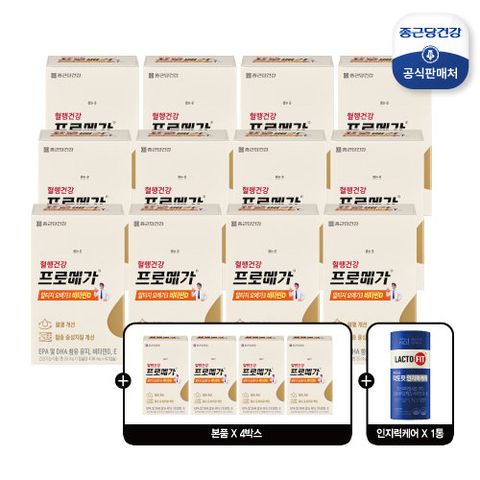 [NEW]종근당건강 프로메가 알티지 오메가3 비타민D 16개월분 + 락토핏 인지력케어 1통(1개월분)