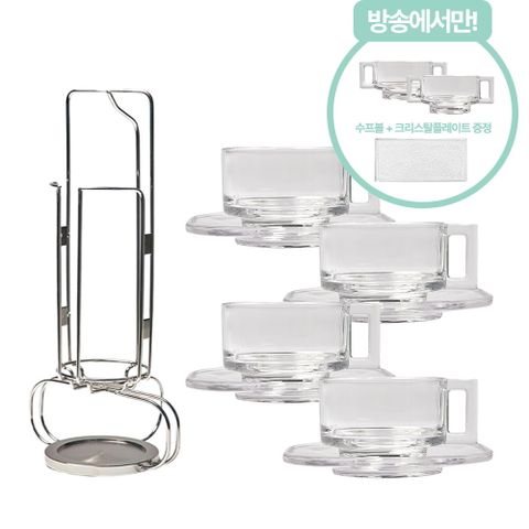 전구성 크리스탈웨어★[ 클리어 4인] 컵&소서 4인 +전용 디스펜서+ NEW 스프볼 2개+ 플레이트