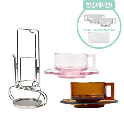 전구성 크리스탈웨어★[홀리데이 2인] 컵&소서 2인(핑크/엠버) +전용 디스펜서+ NEW 스프볼 2개+ 플레이트