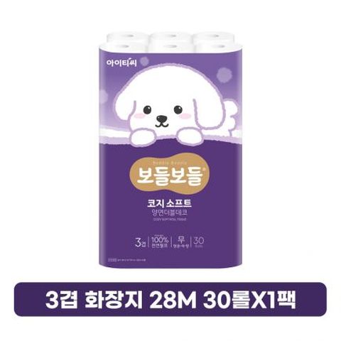 [아이티씨] 보들보들 코지 소프트 화장지 한팩