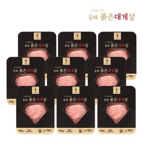 동해 붉은대게살 100gX9팩