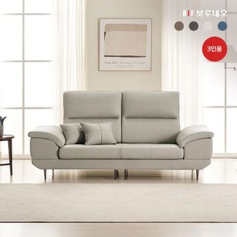 보루네오 아모라 이태리산 천연소가죽 소파 3인