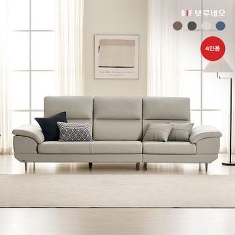 보루네오 아모라 이태리산 천연소가죽 소파 4인