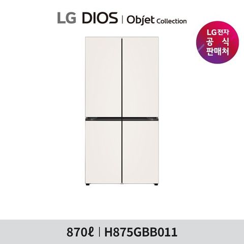 LG 디오스 오브제 베이직 냉장고 870리터 H875GBB011/H875GGA011