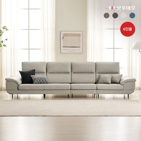 보루네오 아모라 이태리산 천연소가죽 소파 6인