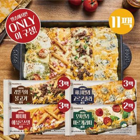 (방송중 1팩 더) 핏제리아오 노엣지 이탈리안 사각피자 4종 10+1팩