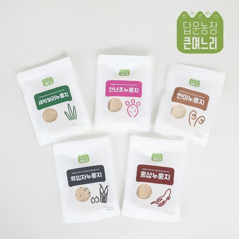 답운농장 큰며느리 누룽지 5종 10봉 홍삼 100g 2봉,천년초 100g 2봉, 흑임자 100g 2봉, 현미 100g 2봉, 새싹보리 100g 2봉