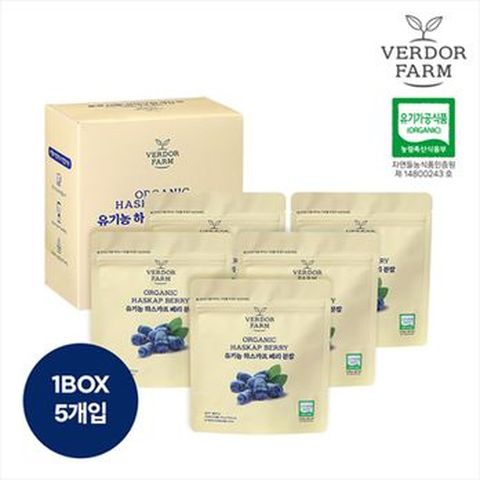 유기농 하스카프베리 분말 5팩