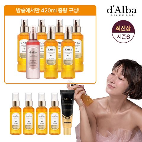 [방송1/초대박] 최신상 엑소 세럼 10통+레드세럼 1통+코어크림