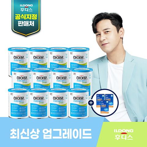 ★2025 단 한번★[산양초유단백질]일동후디스 하이뮨 프로틴밸런스 면역케어 캔(304gx12캔)+두뇌엔 PS(480mg*60캡슐*3박스)