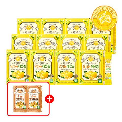 홀베리 100% 유기농 레몬즙 14포*12박스 + 레몬생강즙 14포*2박스