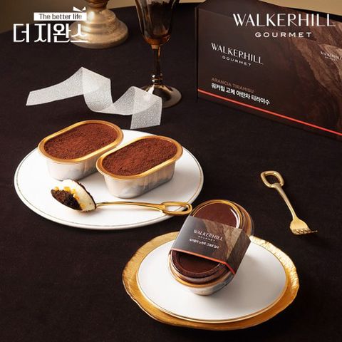 워커힐 고메 티라미수 2박스 (아란차+클라시코) 총 6개입