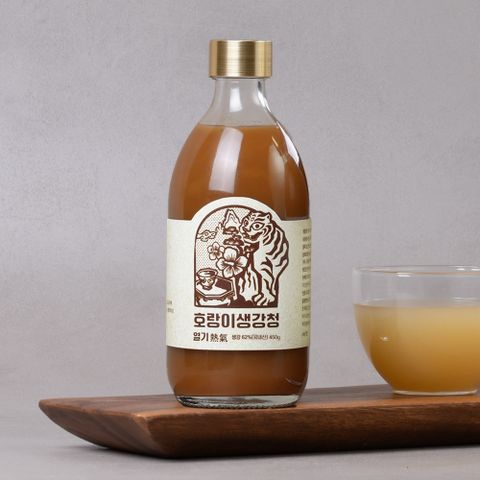 팔팔호랑이 호랑이생강청 열기