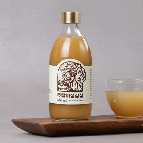 팔팔호랑이 호랑이생강청 생기