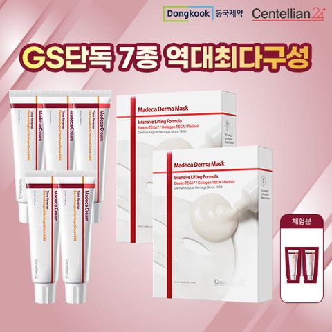 [전무후무단한번] 센텔리안24 마데카 타임리버스 초특가 최다구성 7종