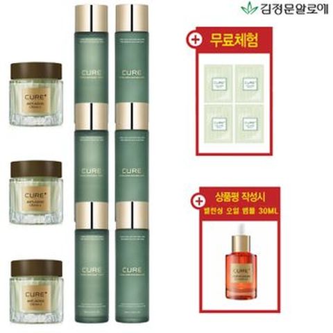 김정문 안티에이징큐어크림X3+토너X3+에멀전X3+(무료체험)크림 2mlX4+(상품평시)밸런싱 오일앰플 30ml