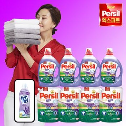 (일반/드럼 겸용)퍼실 엑스퍼트 실내건조 라벤더(2.7LX4+1.8LX4)+버넬 1통(랜덤)