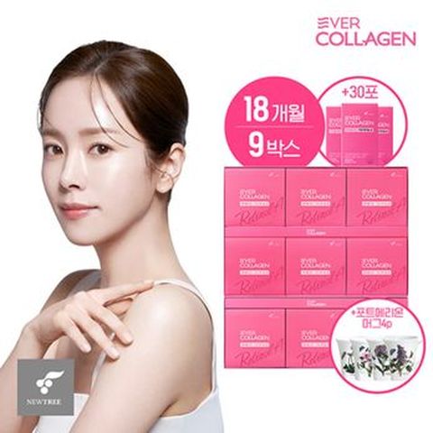 에버콜라겐 타임 레티놀A 18개월분+30포(총 570포)+포트메리온 보타닉가든 사각머그4P