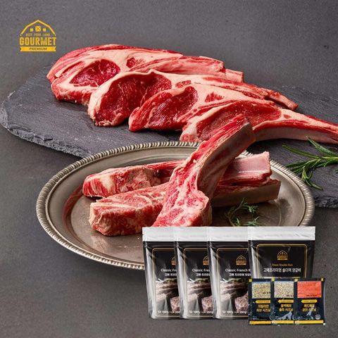 고메 프리미엄 호주산 양갈비 세트 (프렌치랙 3팩, 숄더랙 1팩, 시즈닝 3종)