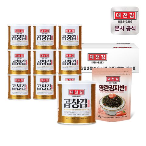 대천김 곱창캔김 25g x 10캔 + 명란김자반 60g x 1봉