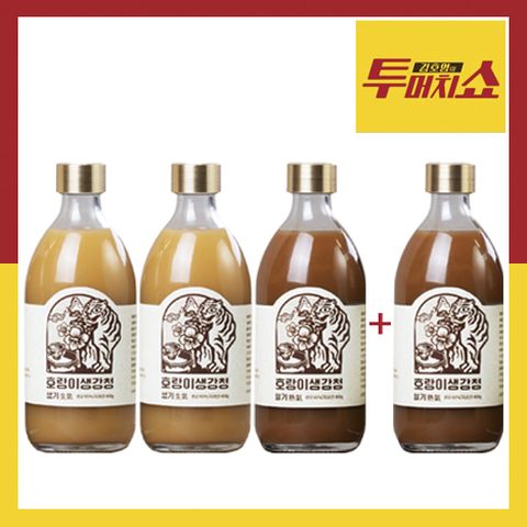 ♥김호영PICK♥팔팔호랑이 호랑이생강청 생기 2병+열기 1병+1병