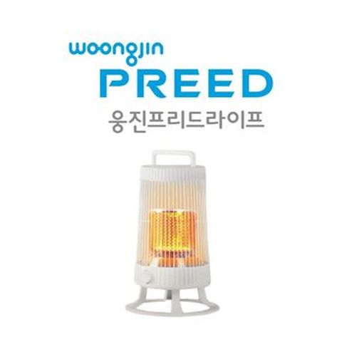 프리드라이프 늘사랑+원통형전기히터