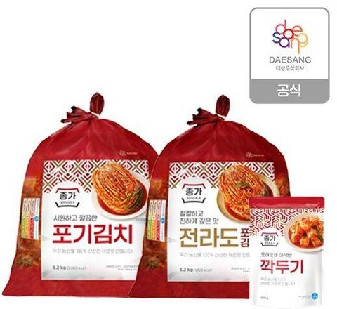 종가 중부식 포기김치5.2kg+전라도식 포기김치5.2kg+깍두기500g