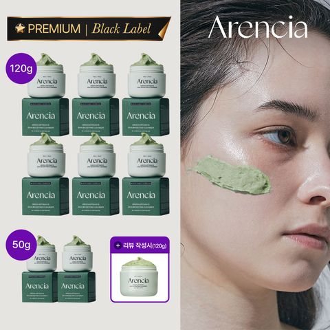 [2025마지막/vip구성] 아렌시아 아르티장 그린 떡솝 120g 6개+ 5