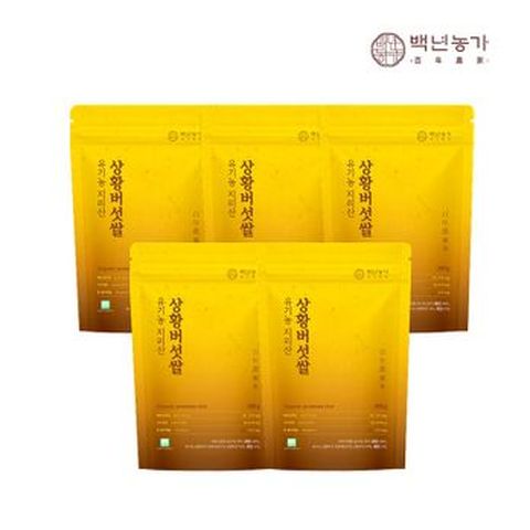 유기농 지리산 상황버섯쌀 5팩