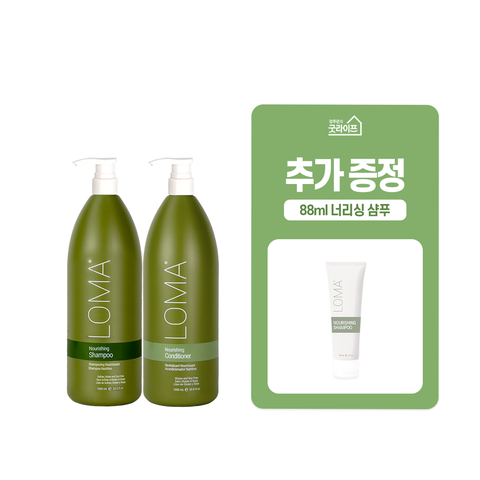 LOMA로마 너리싱샴푸1L+너리싱컨디셔너1L+너리싱샴푸 88ml