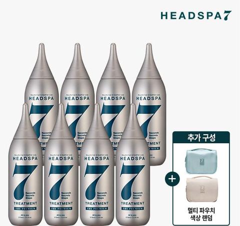 더프리미엄 트리트먼트 210mlx8개 + 파우치(색상랜덤1개)