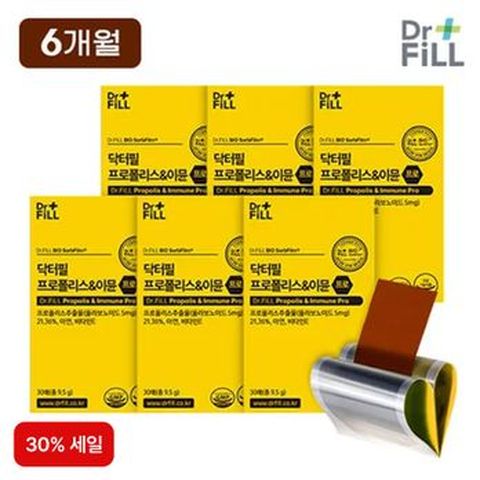 (30%세일가)닥터필 필름형 프로폴리스&이뮨프로 프로폴리스필름 6박스/6개월분