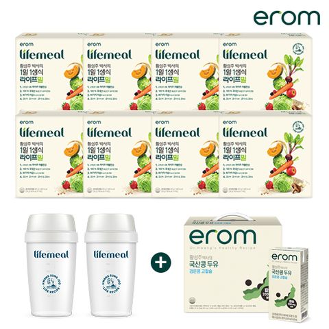 황성주 박사의 라이프밀 8박스+쉐이커2개+검은콩두유 1박스