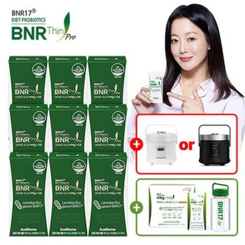 비에날씬프로 9박스/36주+비에날씬프로틴 14포+보틀+바덴하임 디지털 저당밥솥1.6(DR-D160BB)