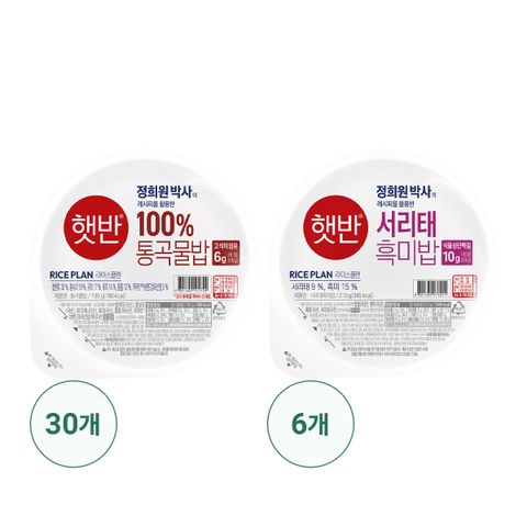 햇반 통곡물밥 130gX30팩 + 서리태흑미밥210gX6팩=총36팩
