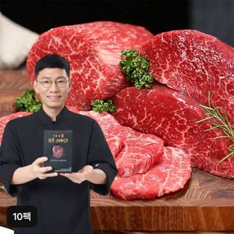 토니오의 한우 투쁠 스테이크 150gX10팩