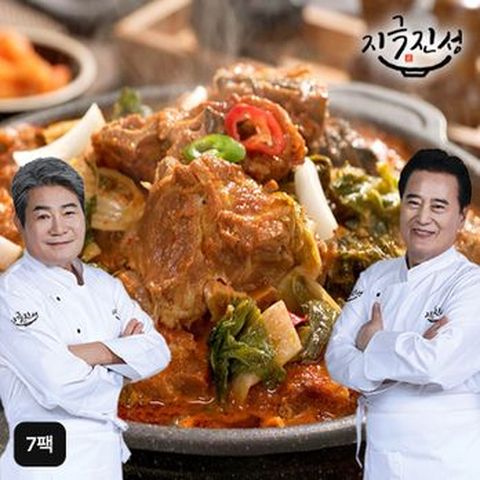 지극진성 꽉 찬 감자탕 1kgX7팩